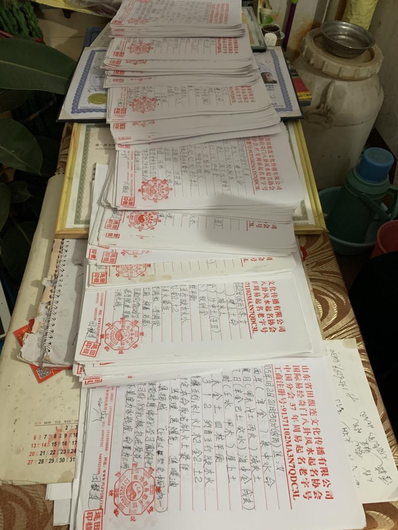 海兴用案例说话 起名实力