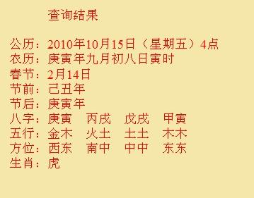 海兴尚名轩起名